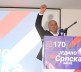 Predizborni skup Srpske liste u Klokotu