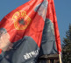 Protest u Skoplju