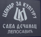 Radionica u KC Sava Dečanac