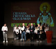 Svetosavska akademija Gračanica