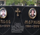 Pomen Mariji i Nikoli Petrović u Gračanici