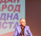 Srpska lista, završna konvencija