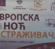 Evropska noć istraživača u Štrpcu