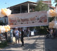 Humanitarni bazar u Štrpcu