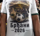 fudbal, turnir, Severna Mitrovica