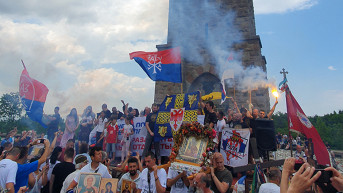 Gazimestan