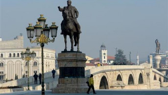 Skoplje
