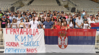 Deca sa Kosova i Republike Srpske u Grčkoj 