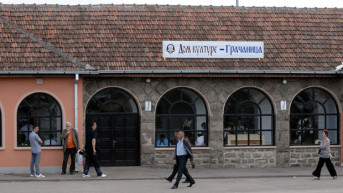Dom kulture Gračanica 