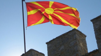 zastava Makedonije