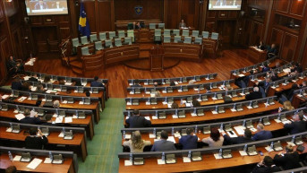 Skupština Kosova