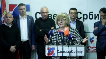 Trajkovic
