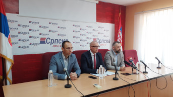 KZN Srpska lista