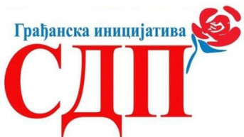 GI SDP