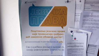jezićka ravnopravnost