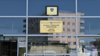 Osnovni sud Gnjilane Osnovni sud Gnjilane