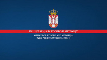 kancelarija za KiM