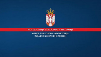 Kancelarija za KiM