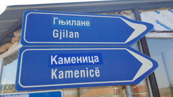 Gnjilane Kamenica