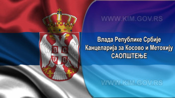 kancelarija za KiM
