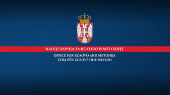 Kancelarija za KiM