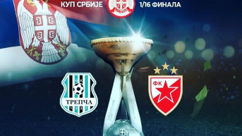 Trepča - Crvena zvezda 