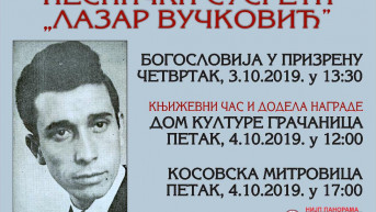 Pesnički susreti "Lazar Vučković"