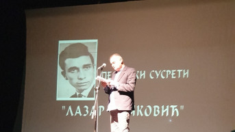 Đinović 