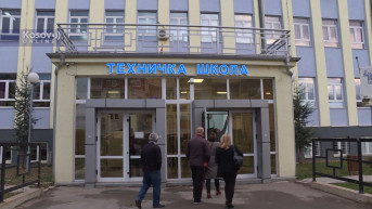 Mitrovica - Tehnička škola