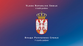 Vlada Srbije