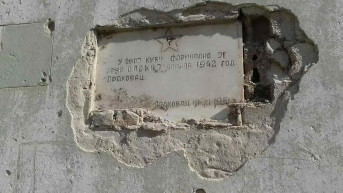 Spomen ploča u Orahovcu 