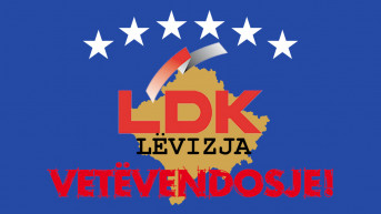 Demokratski savez Kosova-Samoopredeljenje Demokratski savez Kosova-Samoopredeljenje