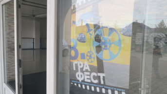 Plakat za "Grafest"