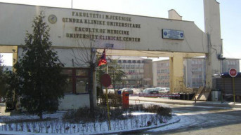 Klinički centar Priština