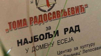 Plakat - godišnja nagrada Toma Radosavljevic