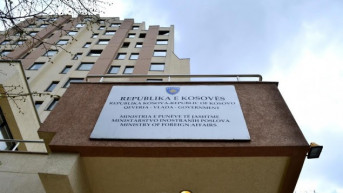 Zgrada ministarstva spoljnih poslova