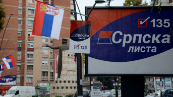Srpska lista