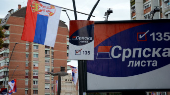 Srpska lista
