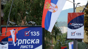 Srpska lista