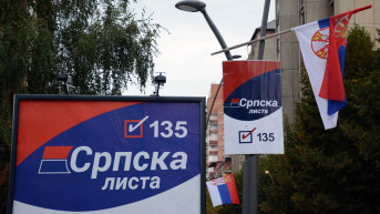 Srpska lista