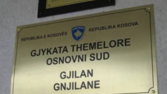 gnjilane sud