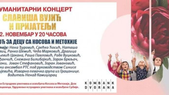 Plakat, koncert