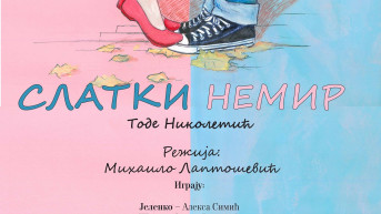 slatki nemir plakat