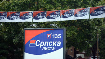 Srpska lista