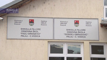 Škola u Crkvenoj Vodici Škola u Crkvenoj Vodici