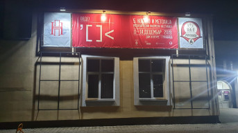Dom kulture u Gračanici najava za KMMFF Dom kulture u Gračanici najava za KMMFF