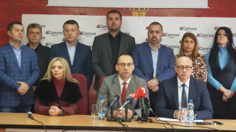 Srpska lista press