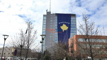 Zgrada Vlade Kosova