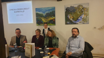 Promocija knjge "Stubovi srpske prosve"