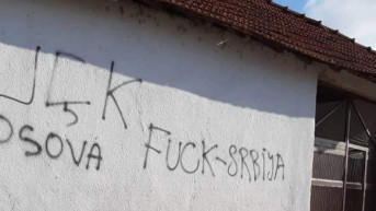 Pasjane, grafiti 